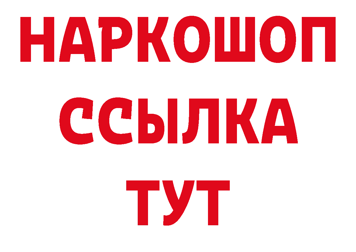 ТГК вейп как зайти сайты даркнета кракен Лаишево